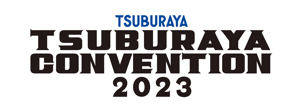 TSUBURAYA CONVENTION 2023