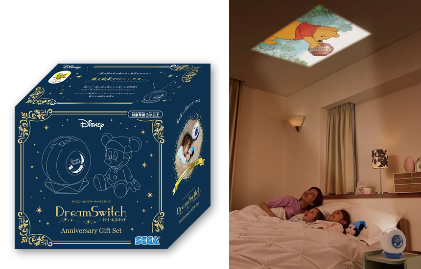 ディズニー&ピクサーキャラクターズDream Switch Anniversary Gift Set 