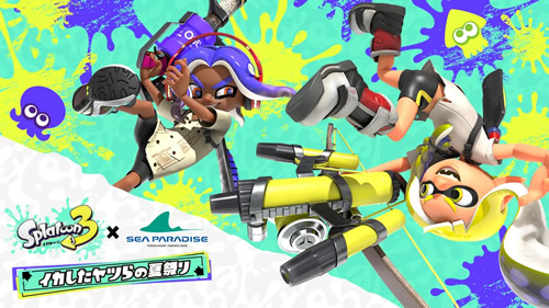 スプラトゥーン3 × 横浜・八景島シーパラダイス イカしたヤツらの夏祭り