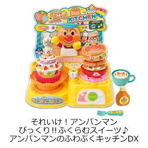 びっくり‼ふくらむスイーツ♪アンパンマンのふわぷくキッチンDX