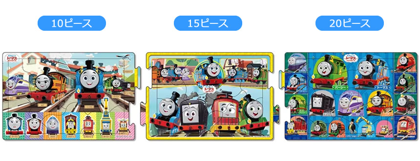 ステップパノラマパズル きかんしゃトーマス みんなでゴー！