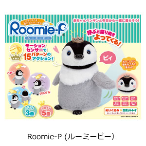 Roomie-P（ルーミーピー）