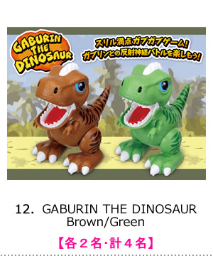 GABURIN THE DINOSAUR　Brown/Green