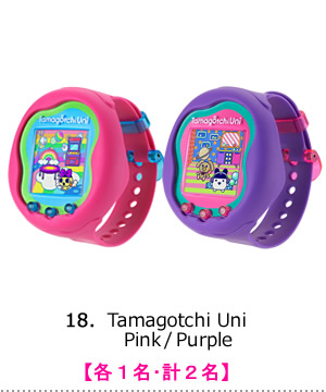 Tamagotchi Uni Pink/Purple