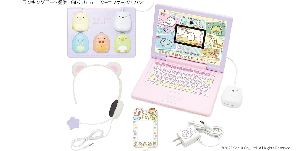ヘッドセットではいしん？！カメラもＩＮ！マウスできせかえ！ すみっコぐらしパソコンMYLIVE