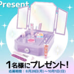 MIR COLORS ライトアップ ドレッサーコスメセット