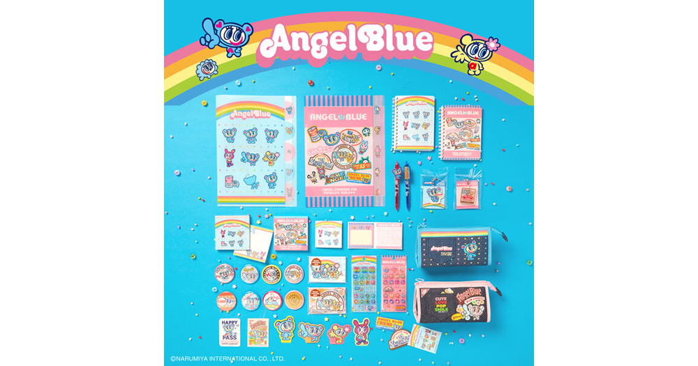 Angel Blue(エンジェルブルー)文具・雑貨シリーズ