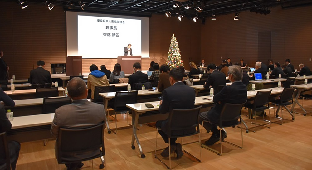 「クリスマスおもちゃ」トレンド記者発表会