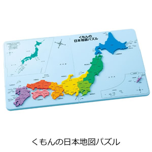 日本地図パズル