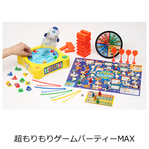 超もりもりゲームパーティー MAX