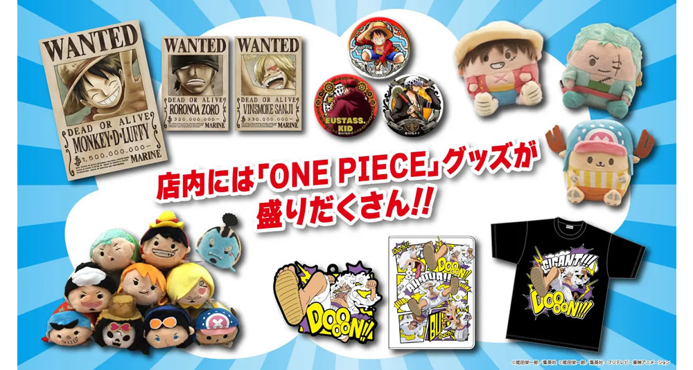 ONE PIECE 麦わらストア お台場店