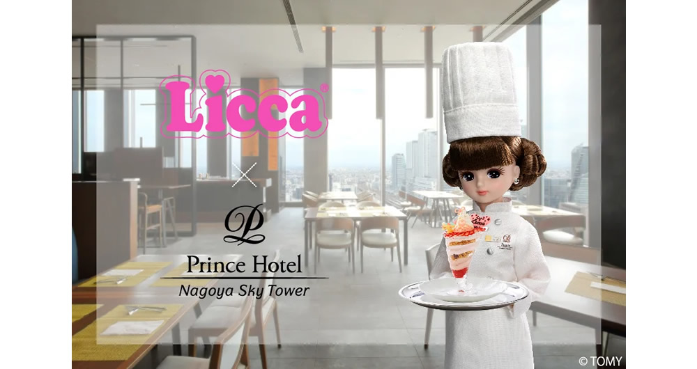 リカちゃん考案メニュー「Parfait(パフェ) Mignon(ミニョン)」