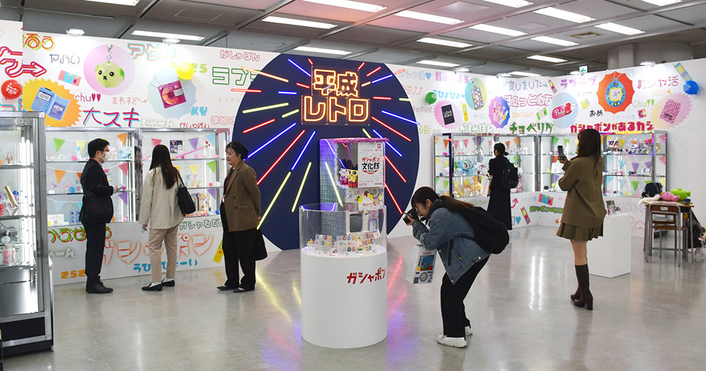 ガシャポン文化祭202
