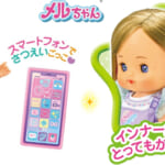 ネオりん