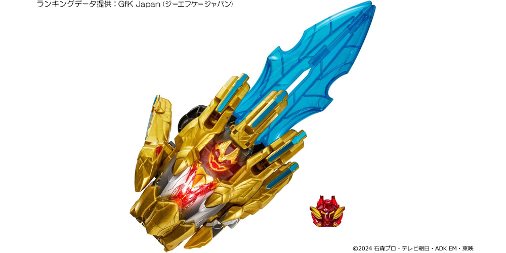ナンバーワン戦隊ゴジュウジャー DXテガソード