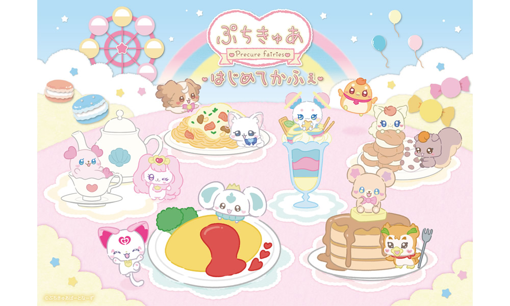 ぷちきゅあ～Precure Fairies～