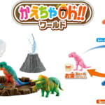 最強恐竜 まほうのティラノサウルス 究極バトルフィールドセット