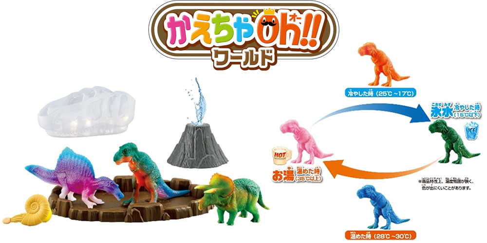 最強恐竜 まほうのティラノサウルス 究極バトルフィールドセット