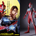 ウルトラマンオメガ