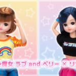 オシャレ魔女 ラブ and ベリー ×リカちゃんコラボ