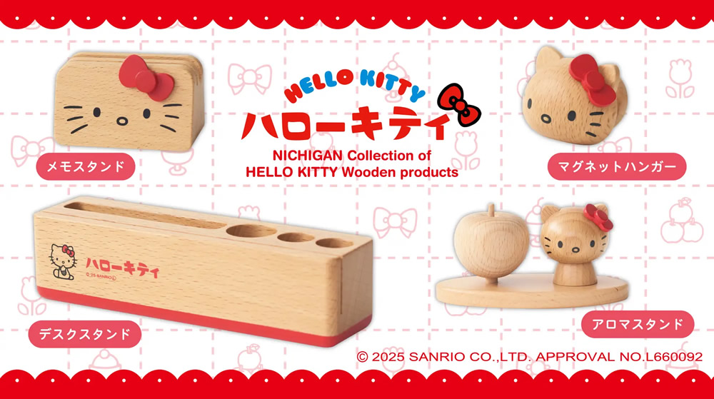ハローキティ木製雑貨