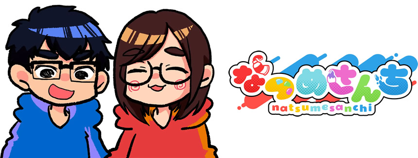 「なつめさんち」×ペーパーシアター