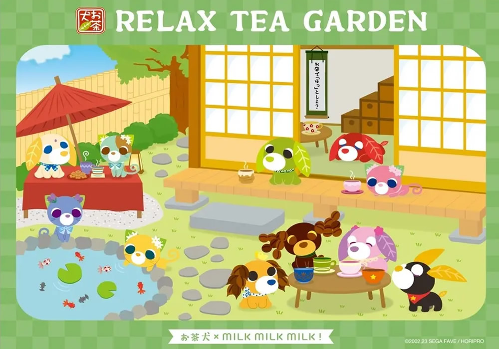 「お茶犬」カフェ