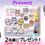 パーラービーズ　ちいかわ ちいかわとなかまたちセット