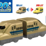 おふろDEミニカー　923形ドクターイエロー　限定ゴールド2両編成セット