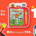 アンパンマン　にほんご えいご 二語文も！あそぼう！ しゃべろう！ことばずかん15周年記念BOX