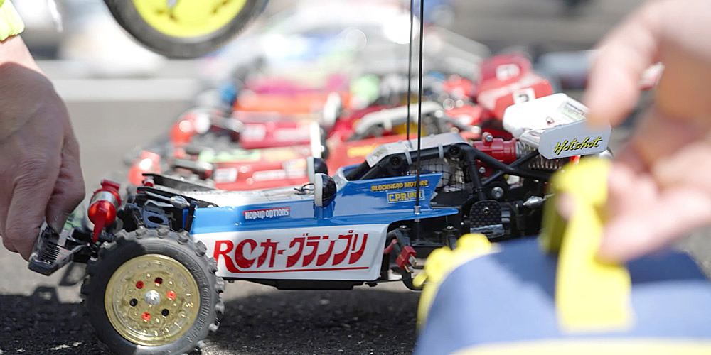 タミヤ RC カーグランプリ