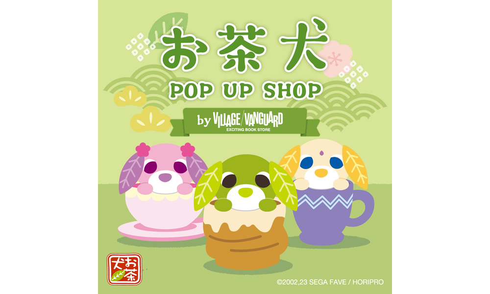 お茶犬 POP UP SHOP by VILLAGE VANGUARD