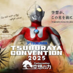 SUBURAYA CONVENTION 2025