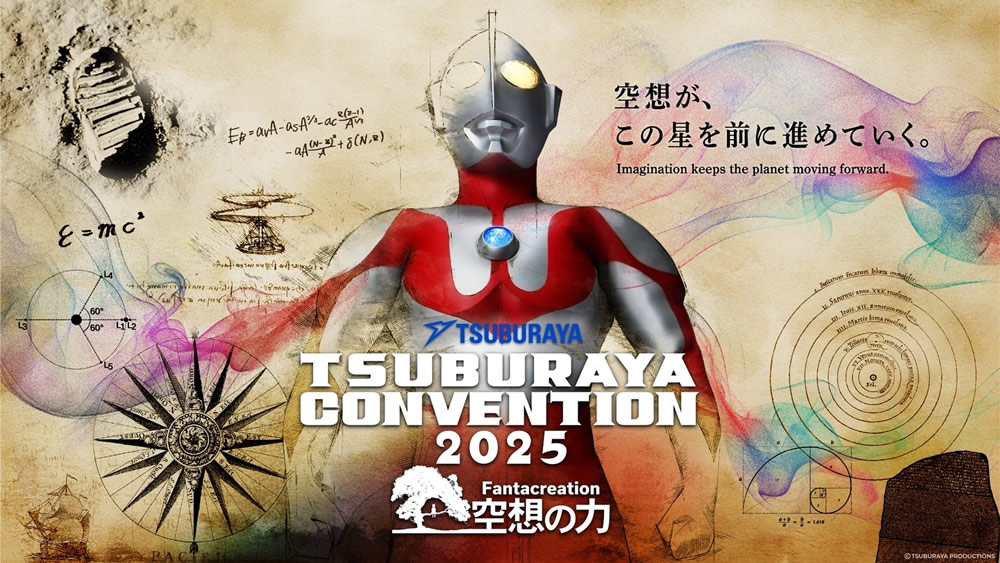 SUBURAYA CONVENTION 2025