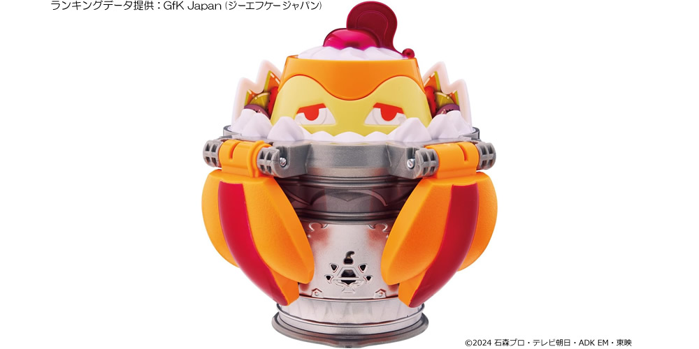 仮面ライダーガヴ DXプリンテゴチゾウ