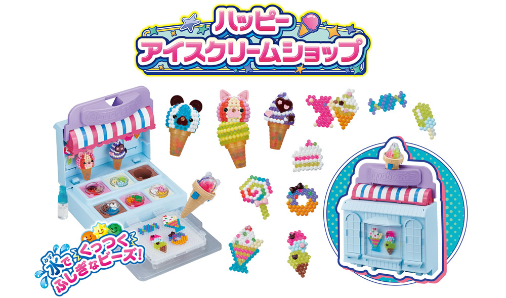 アクアビーズ『ハッピーアイスクリームショップ』