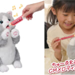 ちゅ～るちょうだい！ぺろりーにゃ