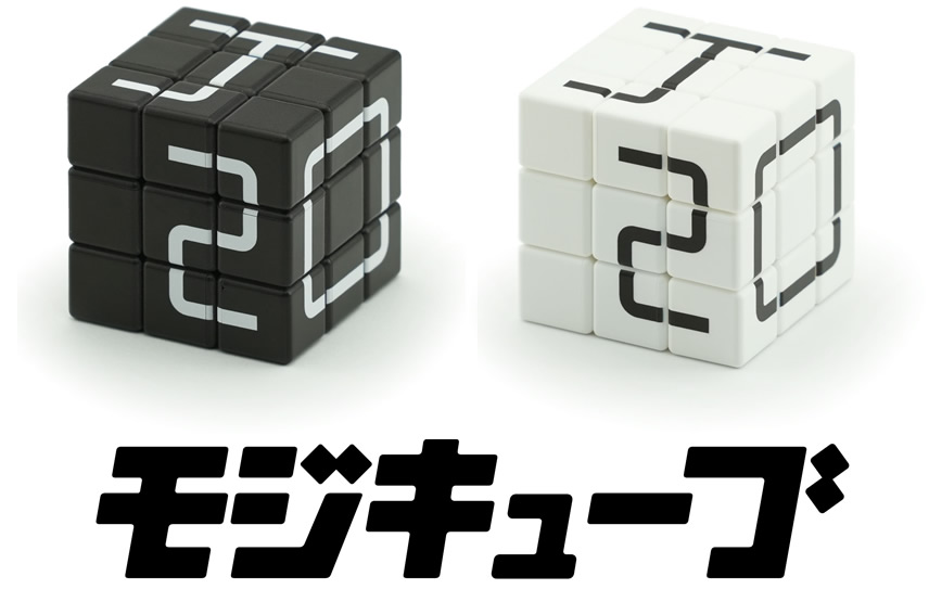 モジキューブ
