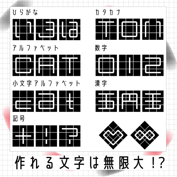 モジキューブ
