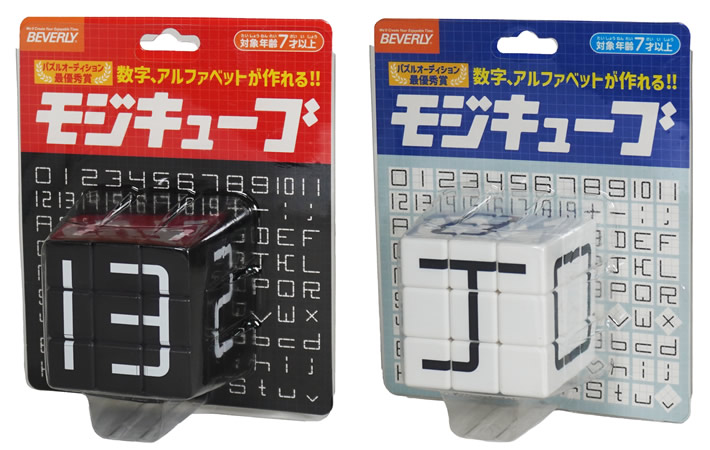 モジキューブ