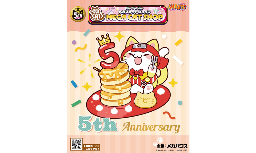 MEGA CAT SHOP