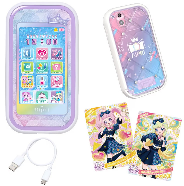 ひみつのアイプリスマホR　DXセット