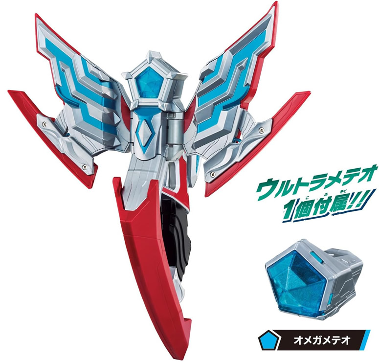 ウルトラマンオメガ 変身アイテム DXオメガスラッガー