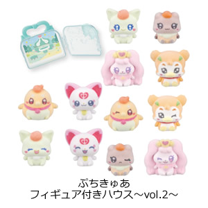 ぷちきゅあフィギュア付きハウス～vol.2～