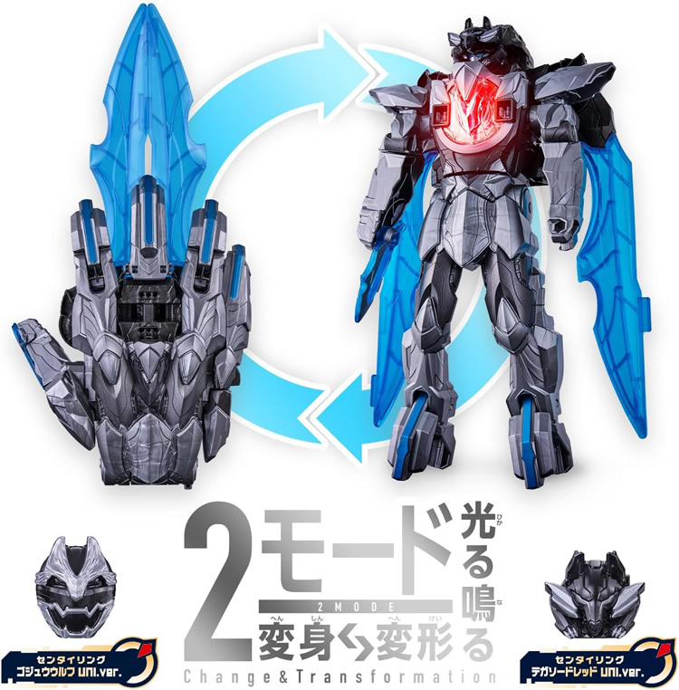 ナンバーワン戦隊ゴジュウジャー DXテガソード UNI.ver.