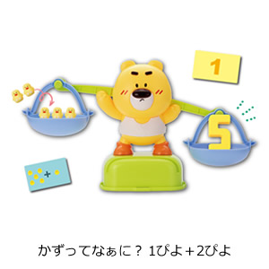 かずってなぁに？１ぴよ＋２ぴよ