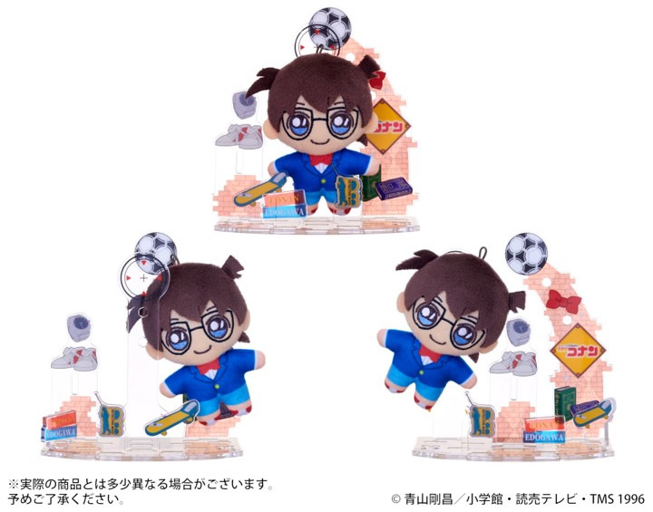 アクぬい 名探偵コナン