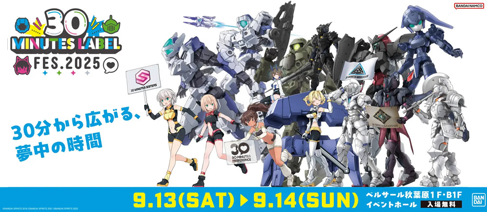 30 MINUTES LABEL FES.2025