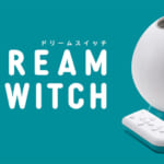 DREAM SWITCH(ドリームスイッチ)ベーシックセット