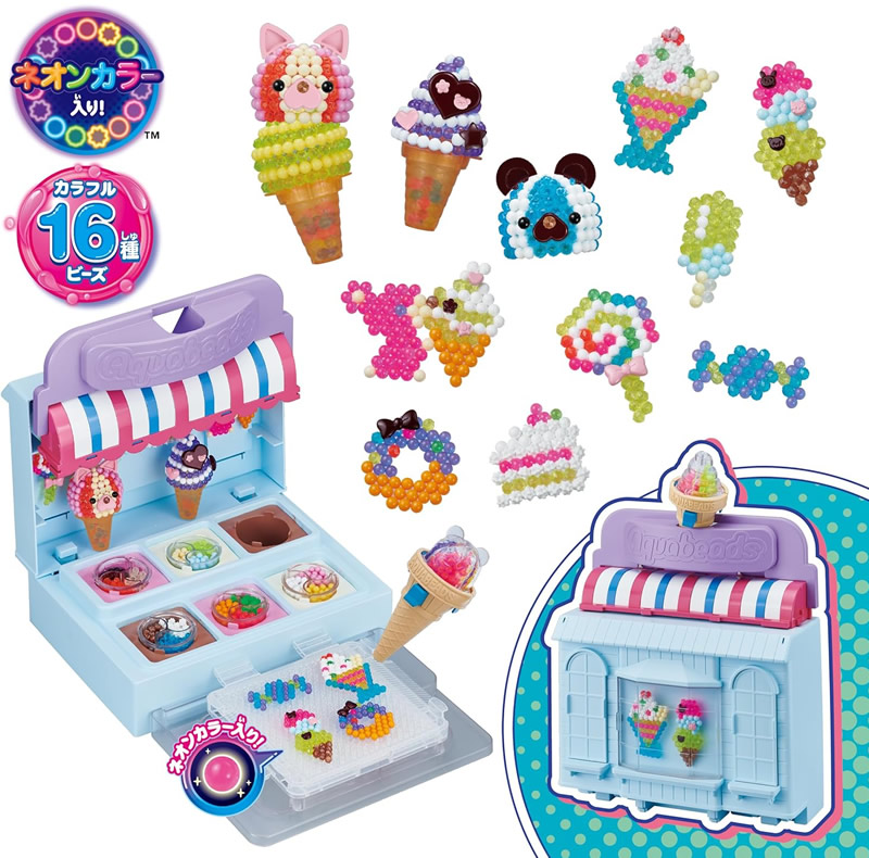 アクアビーズ ハッピーアイスクリームショップ